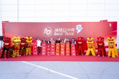 新起點·再出發 | 以創新之力，擘畫行業新圖景！2025天津國際溫泉泳池沐浴水療